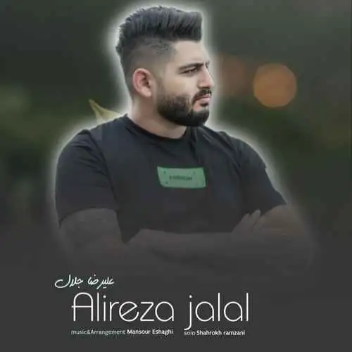 ریمیکس ۲۰۲۴